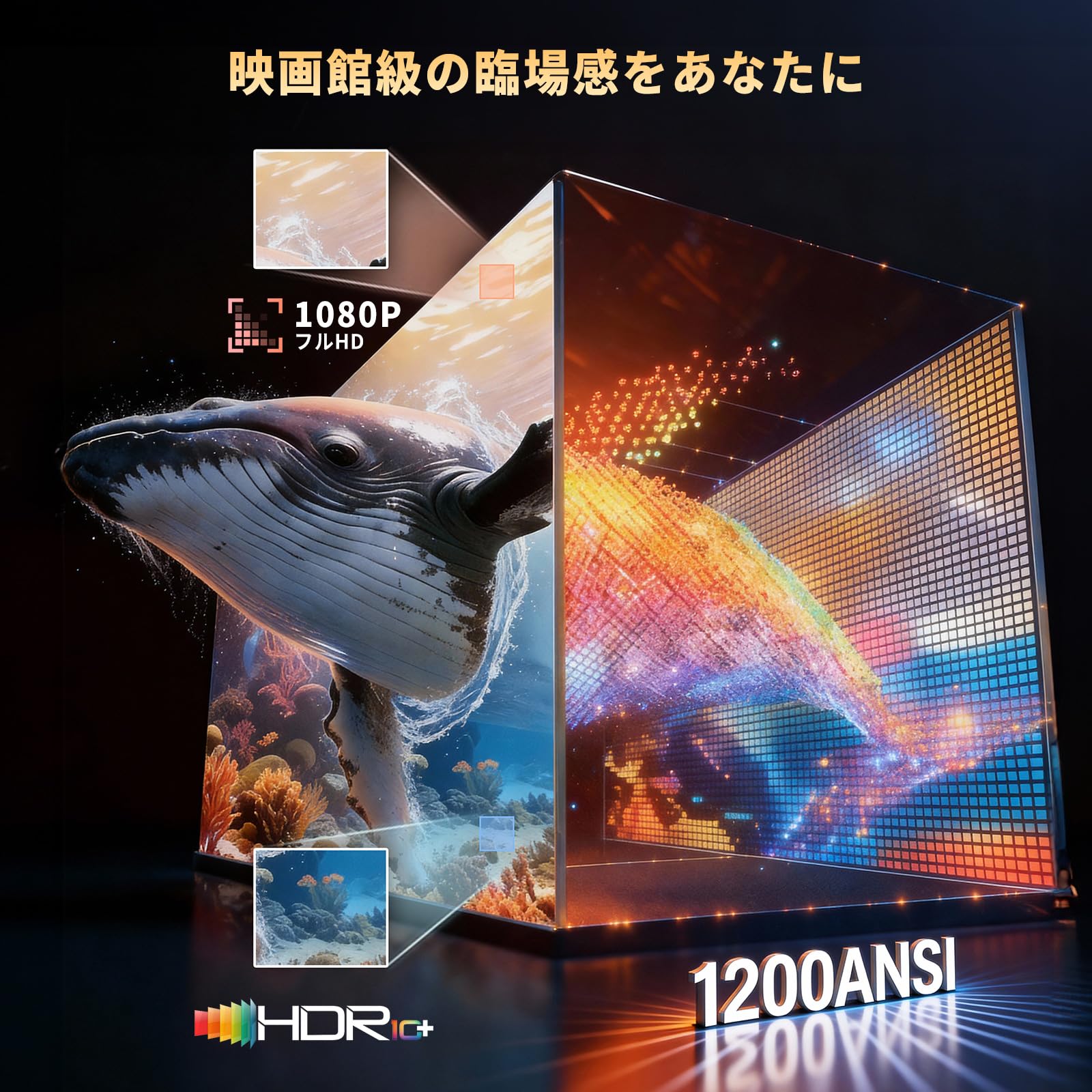 Amazon.co.jp: 【2026小型Google TV】Jimveo プロジェクター 家庭用